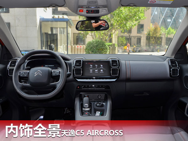 打造轻奢品质 设计师解读天逸如何有理还有面儿-图18