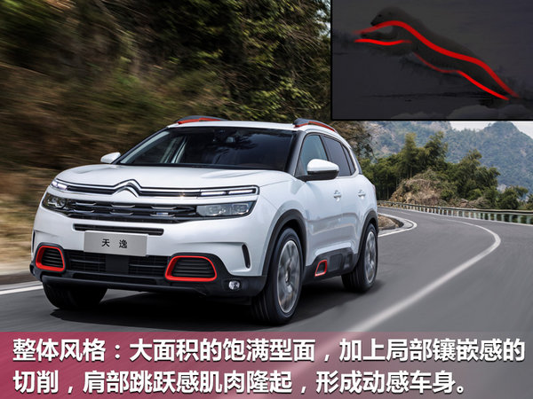 打造轻奢品质 设计师解读天逸如何有理还有面儿-图8