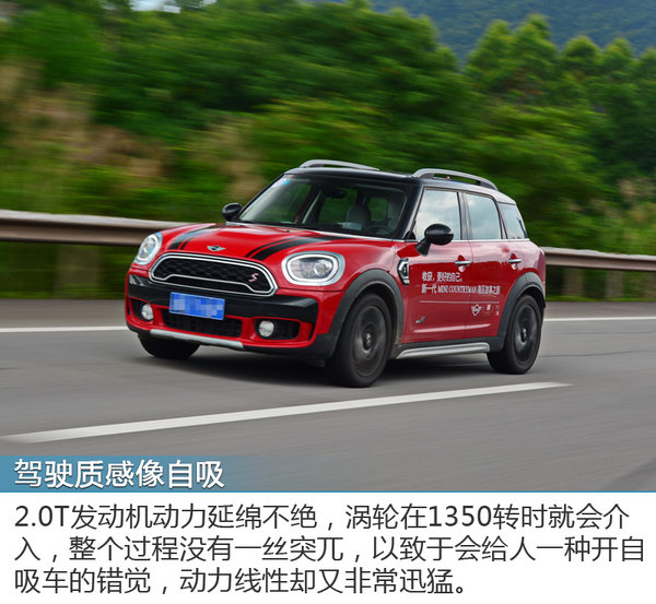 依然好开又好玩 试驾新一代MINI COUNTRYMAN-图4