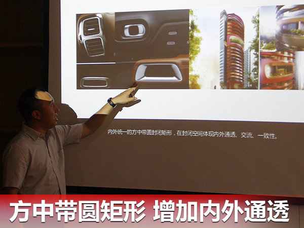 打造轻奢品质 设计师解读天逸如何有理还有面儿-图22