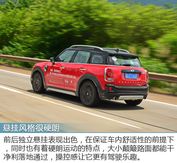 依然好开又好玩 试驾新一代MINI COUNTRYMAN-图8