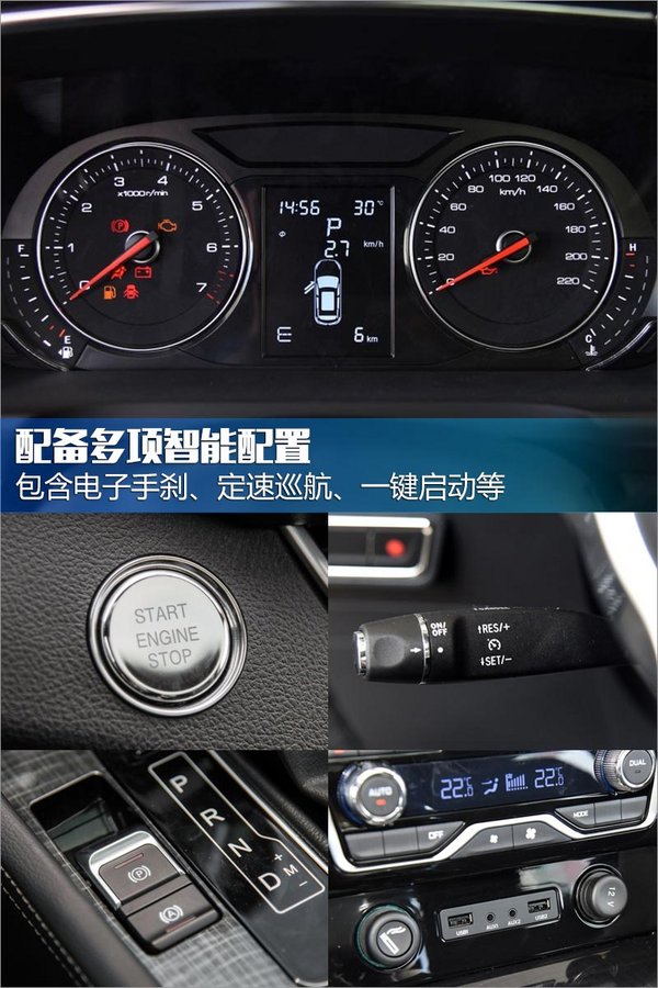 众泰T600 Coupe正式上市 售价XX-XX万元-图4