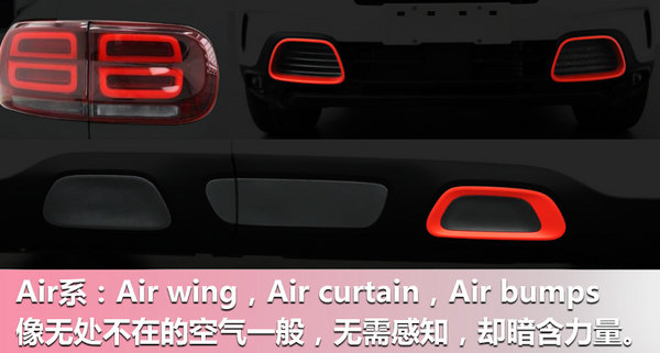 打造轻奢品质 设计师解读天逸如何有理还有面儿-图21