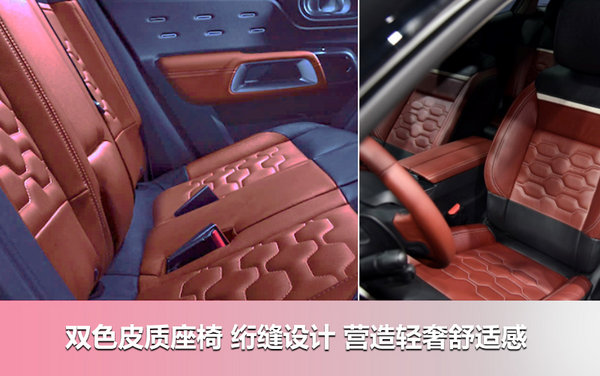 打造轻奢品质 设计师解读天逸如何有理还有面儿-图23