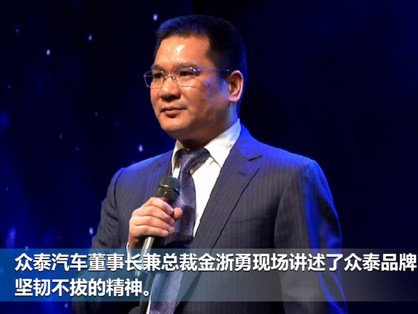 众泰T600 Coupe正式上市 售价XX-XX万元-图4