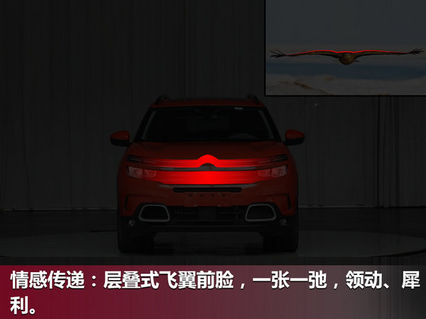 打造轻奢品质 设计师解读天逸如何有理还有面儿-图9