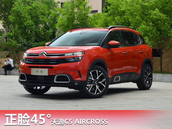 打造轻奢品质 设计师解读天逸如何有理还有面儿-图6