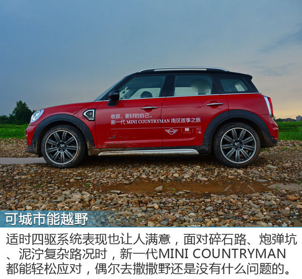 依然好开又好玩 试驾新一代MINI COUNTRYMAN-图9