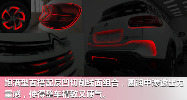 打造轻奢品质 设计师解读天逸如何有理还有面儿-图17