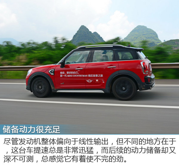 依然好开又好玩 试驾新一代MINI COUNTRYMAN-图6