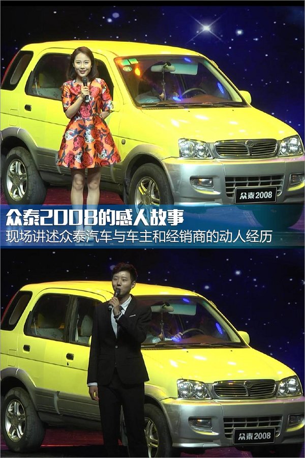 众泰T600 Coupe正式上市 售价XX-XX万元-图3