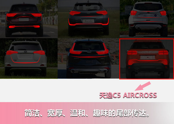 打造轻奢品质 设计师解读天逸如何有理还有面儿-图16