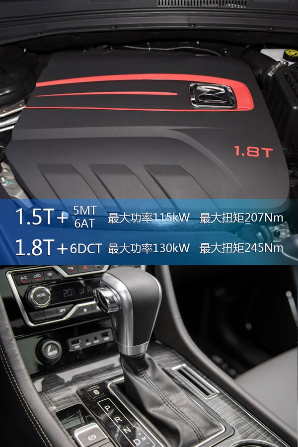 众泰T600 Coupe正式上市 售价XX-XX万元-图6