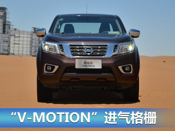 快人一步带您了解下周车市 SUV/皮卡即将上市-图2