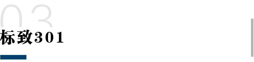 6.98万起！这4款合资轿车比15万的还安全！