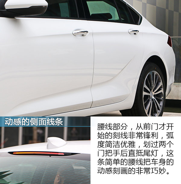 优雅的力量 实拍全新一代别克君威 28T豪华型-图8
