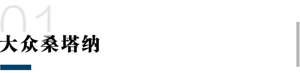 6.98万起！这4款合资轿车比15万的还安全！