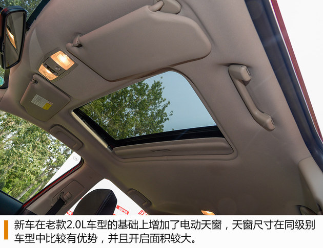 广汽三菱欧蓝德荣耀版试驾 拒绝高消费