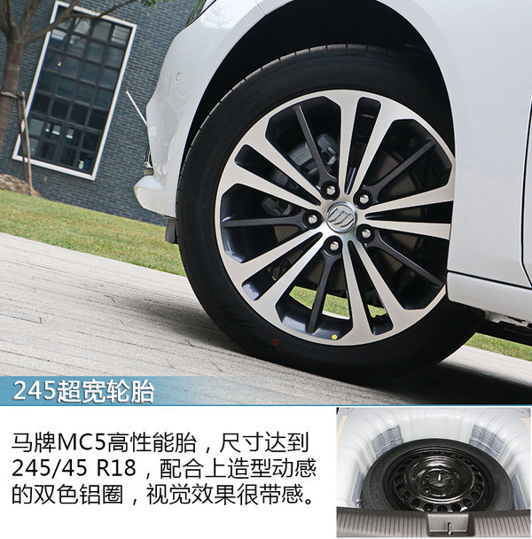 优雅的力量 实拍全新一代别克君威 28T豪华型-图12