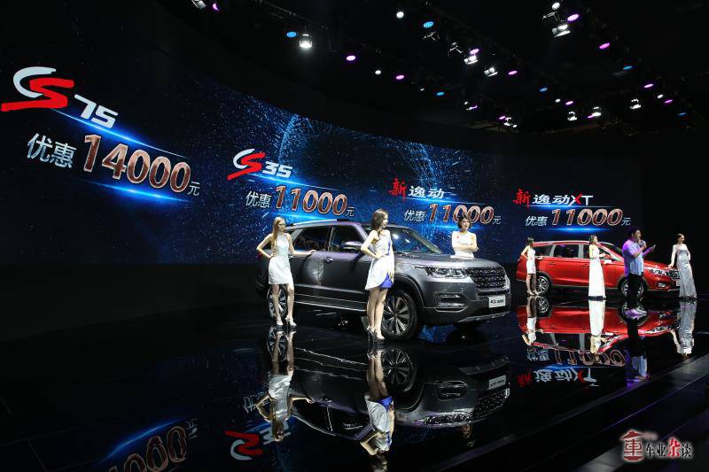 重庆车展，长安霸气包馆，凌轩成为重头戏！｜车业杂谈