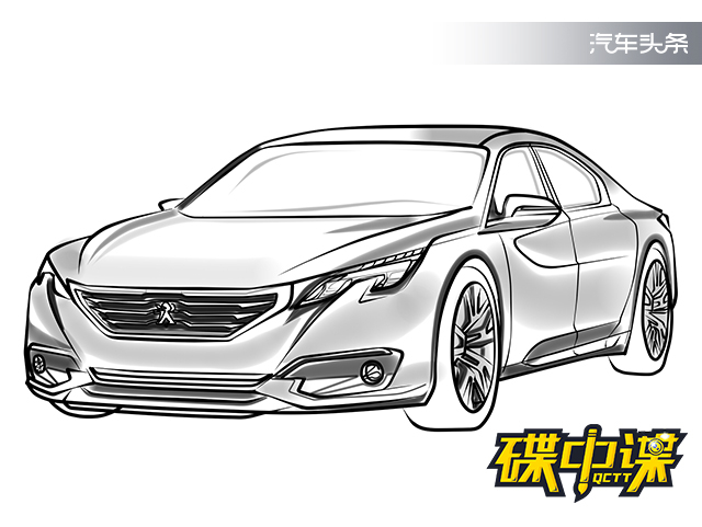 碟中谍｜标致未来颜值担当，全新508假想图