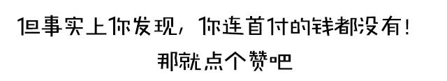 开五菱之光和开奥迪，养车月花费竟然只差356块？