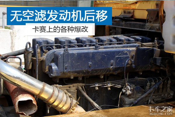 发动机后移扔掉空滤！一切爆改都为极速