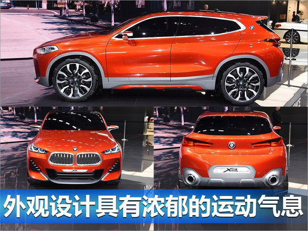 宝马将推出两款全新SUV 这造型你给多少分？-图1