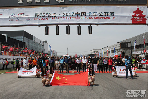 赛车因改装而不同！2017卡车公开赛首战北京
