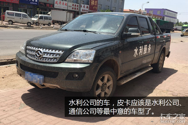 二十分十二辆&nbsp;皮卡在三四线城市担主力