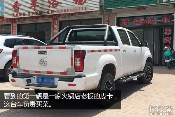 二十分十二辆&nbsp;皮卡在三四线城市担主力