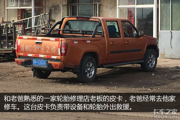 二十分十二辆&nbsp;皮卡在三四线城市担主力