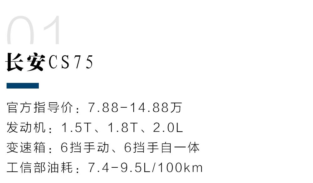 15万内的SUV当中，这几款长途旅行可以“躺”着去！