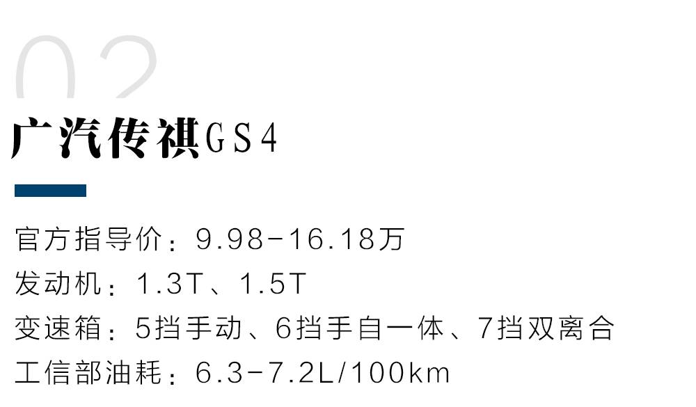 15万内的SUV当中，这几款长途旅行可以“躺”着去！