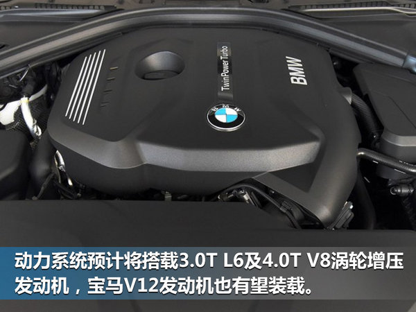 宝马将推出两款全新SUV 这造型你给多少分？-图3