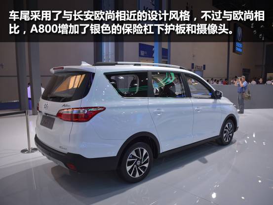 MPV玩互联，居然还送600G流量，欧尚A800玩的很High呀