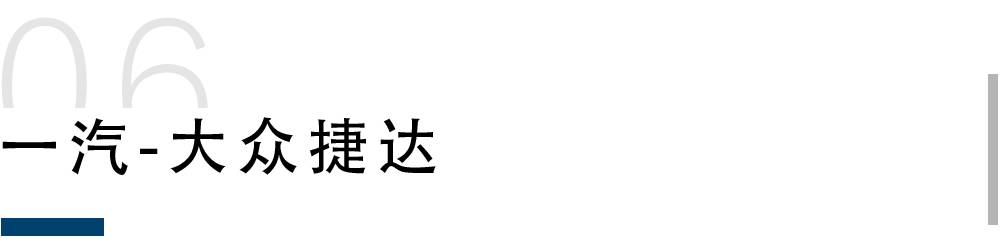 5月份销量最大的10款轿车，第一名卖了近40000辆！
