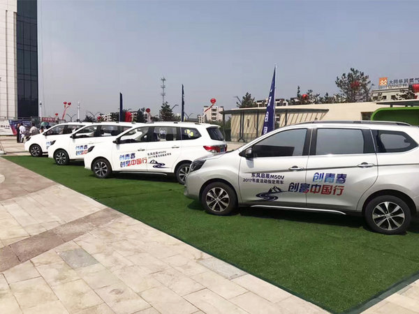 把梦做大 “创青春·创富中国行”活动-正式启动-图3