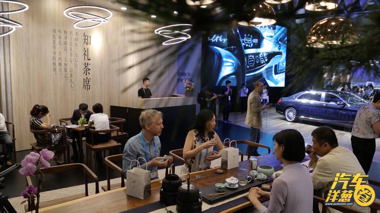 别人的车秀科技，我们坐进奔驰“沏了杯茶”