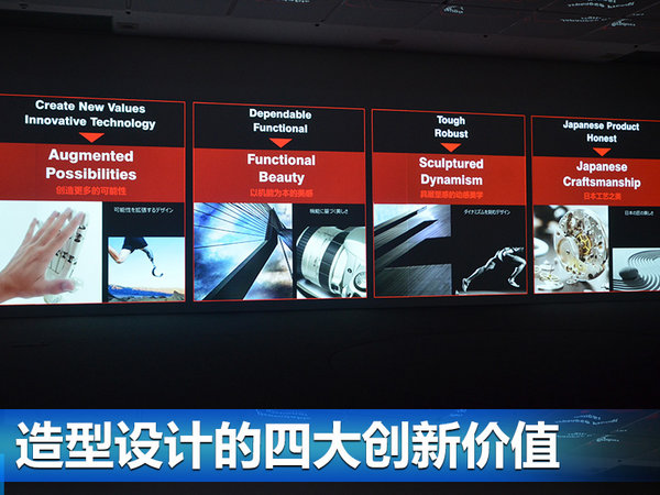 伴时代前行 解析三菱汽车“动感护盾”造型理念-图5