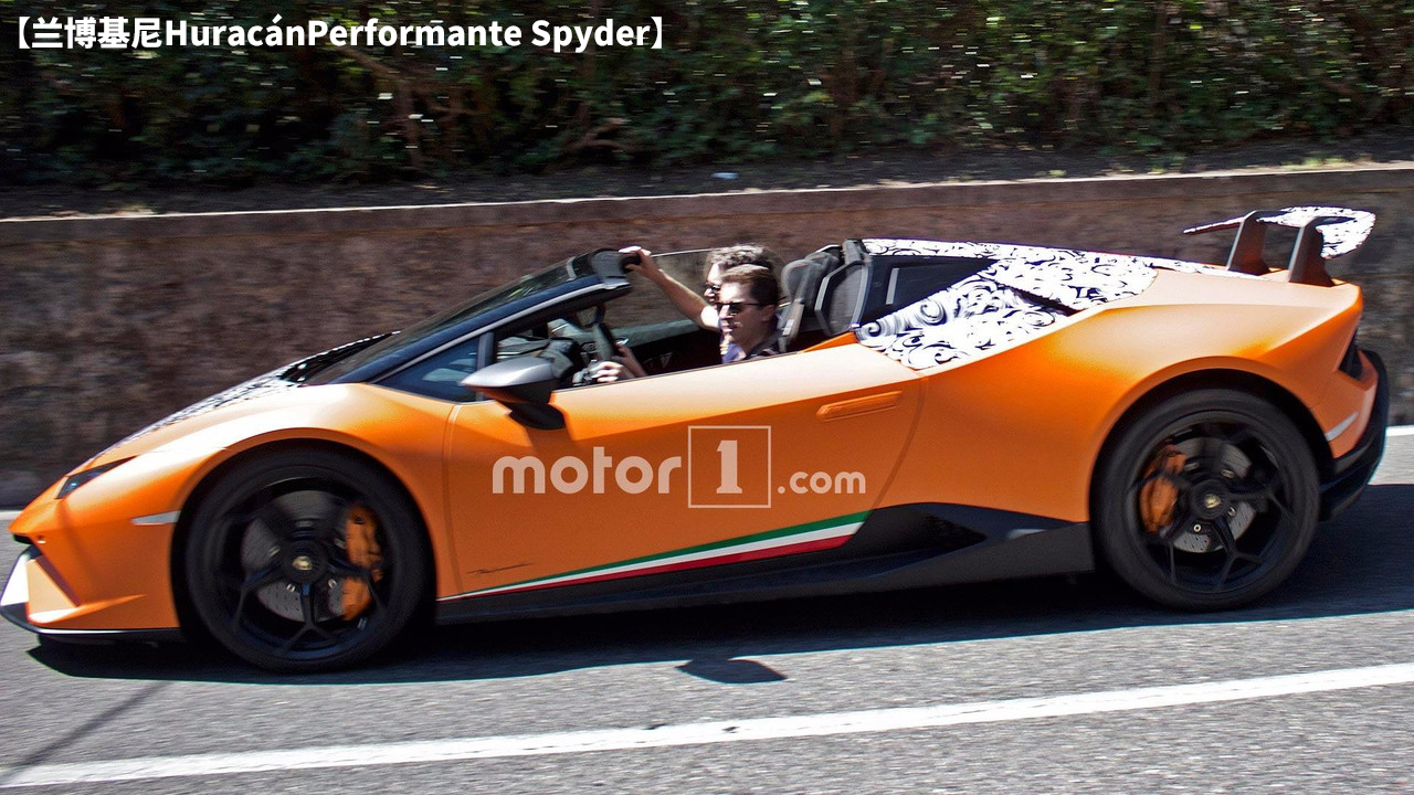 lamborghini-huracan-performante-spyder.jpg