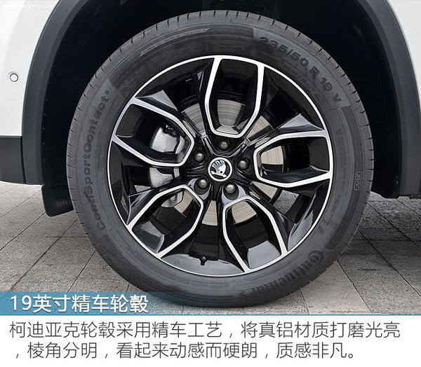 20万中级SUV好选择 斯柯达柯迪亚克亮点解析-图6