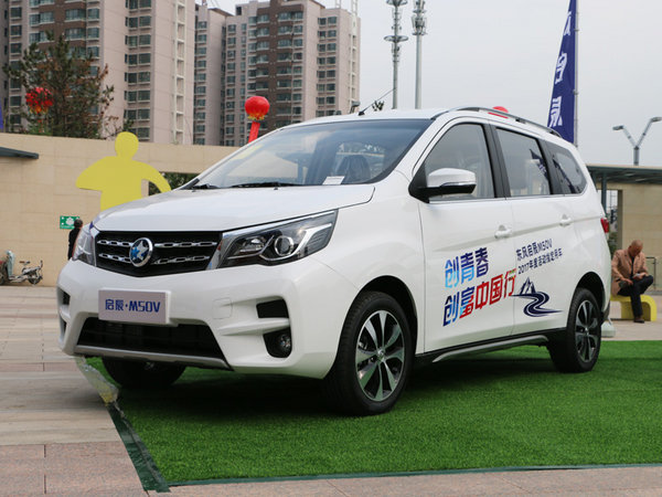 把梦做大 “创青春·创富中国行”活动-正式启动-图1