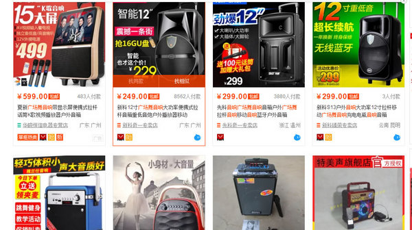 大妈别跟孩子抢场地啦！ 这款车助你制霸广场-图2