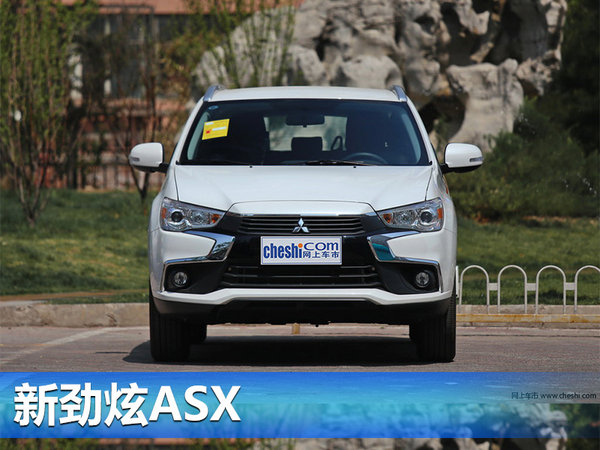 伴时代前行 解析三菱汽车“动感护盾”造型理念-图11