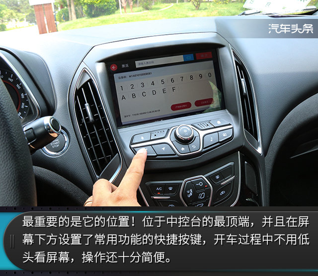 头条·试驾丨以聊感受为主 再试奇瑞艾瑞泽5 SPORT