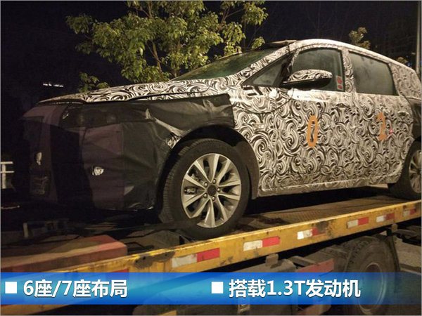 旅行车/小MPV 别克2017上市新车时间表曝光-图5