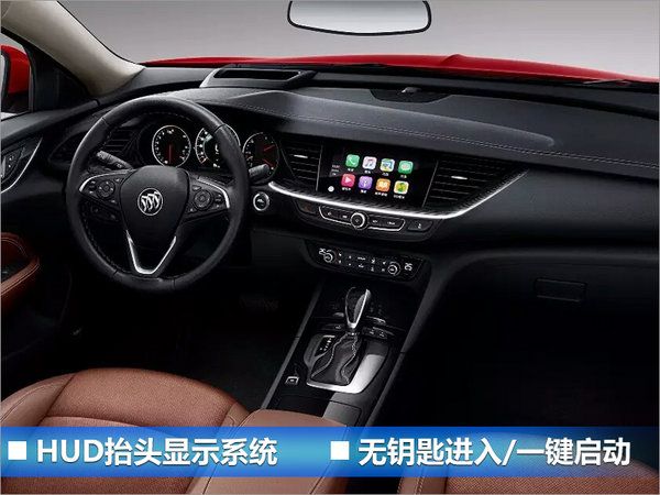 旅行车/小MPV 别克2017上市新车时间表曝光-图3