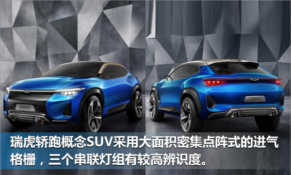 新设计总监到位 霍普将负责组建奇瑞欧洲中心-图1