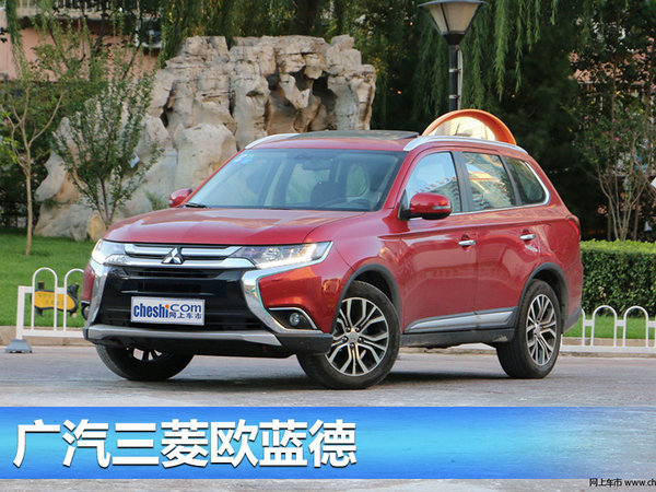 伴时代前行 解析三菱汽车“动感护盾”造型理念-图10